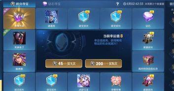 王者碎片商店最新爆料,神秘英雄碎片即将上架,玩家狂欢时刻来临!